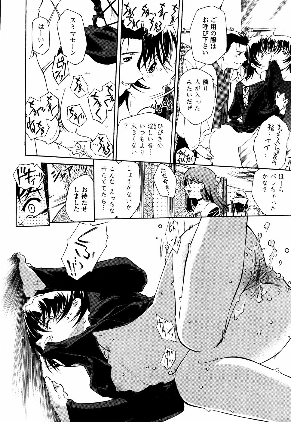 [うましか] 召しあがれ