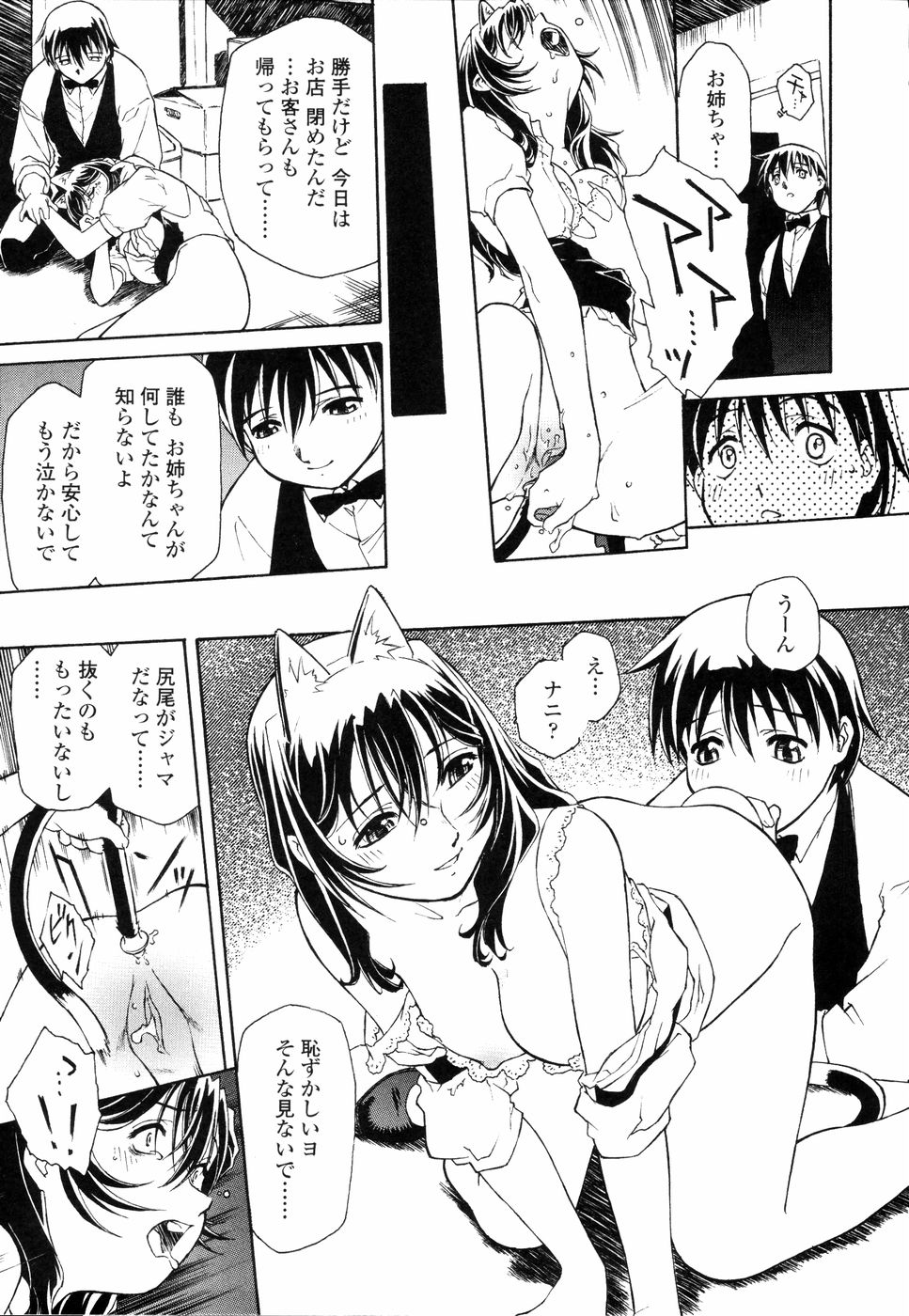 [うましか] 召しあがれ