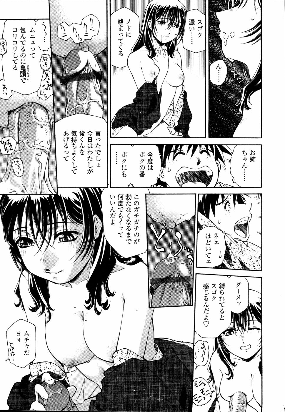 [うましか] 召しあがれ