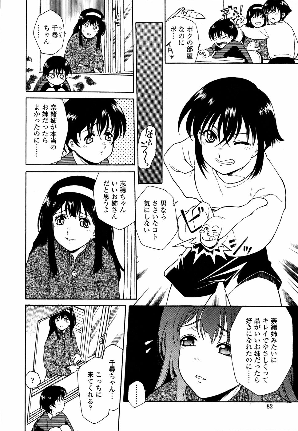 [うましか] 召しあがれ