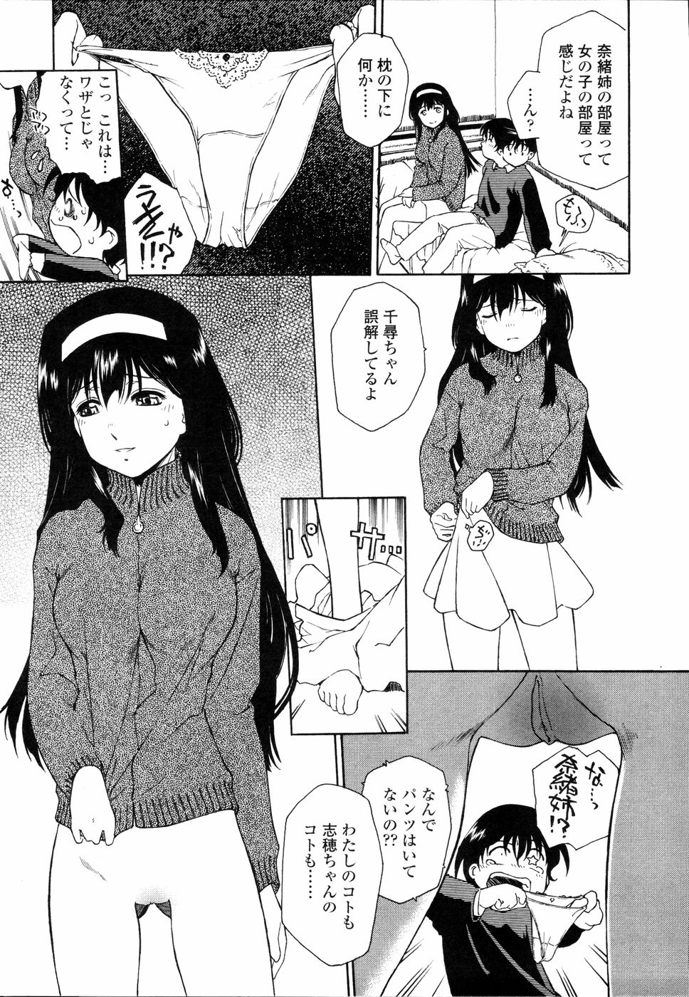 [うましか] 召しあがれ