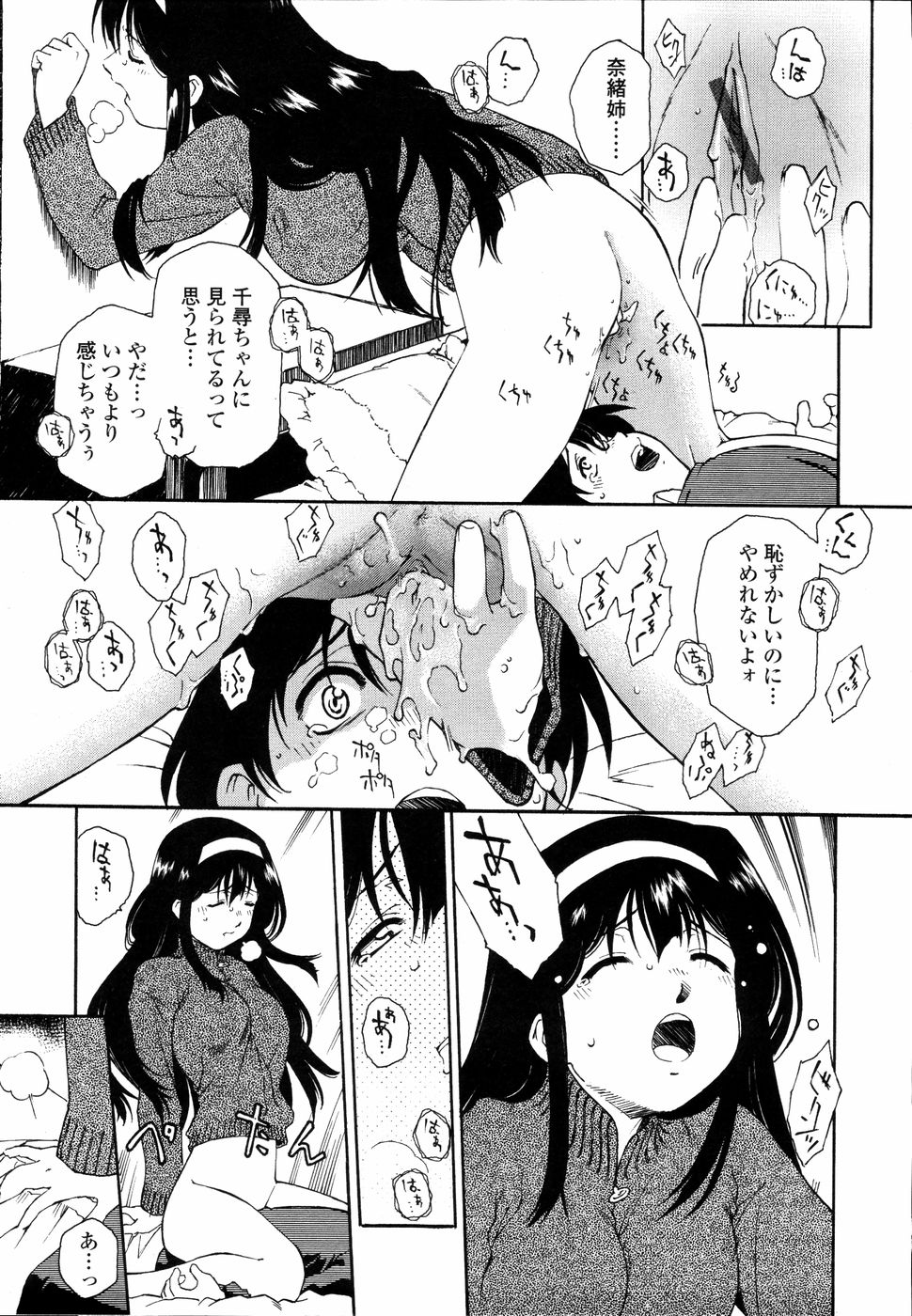 [うましか] 召しあがれ