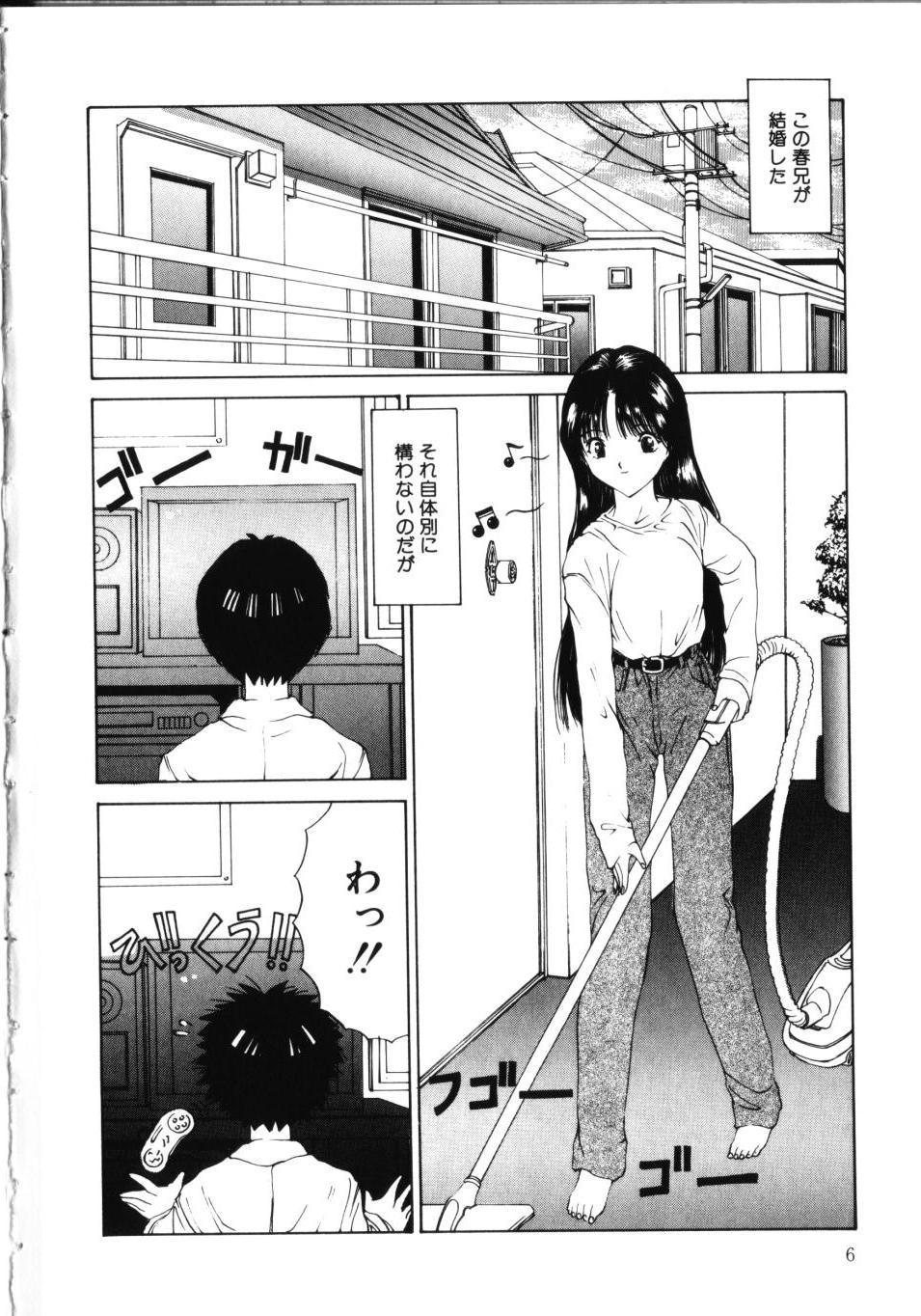 [さらだまさき] MOMOのタネ