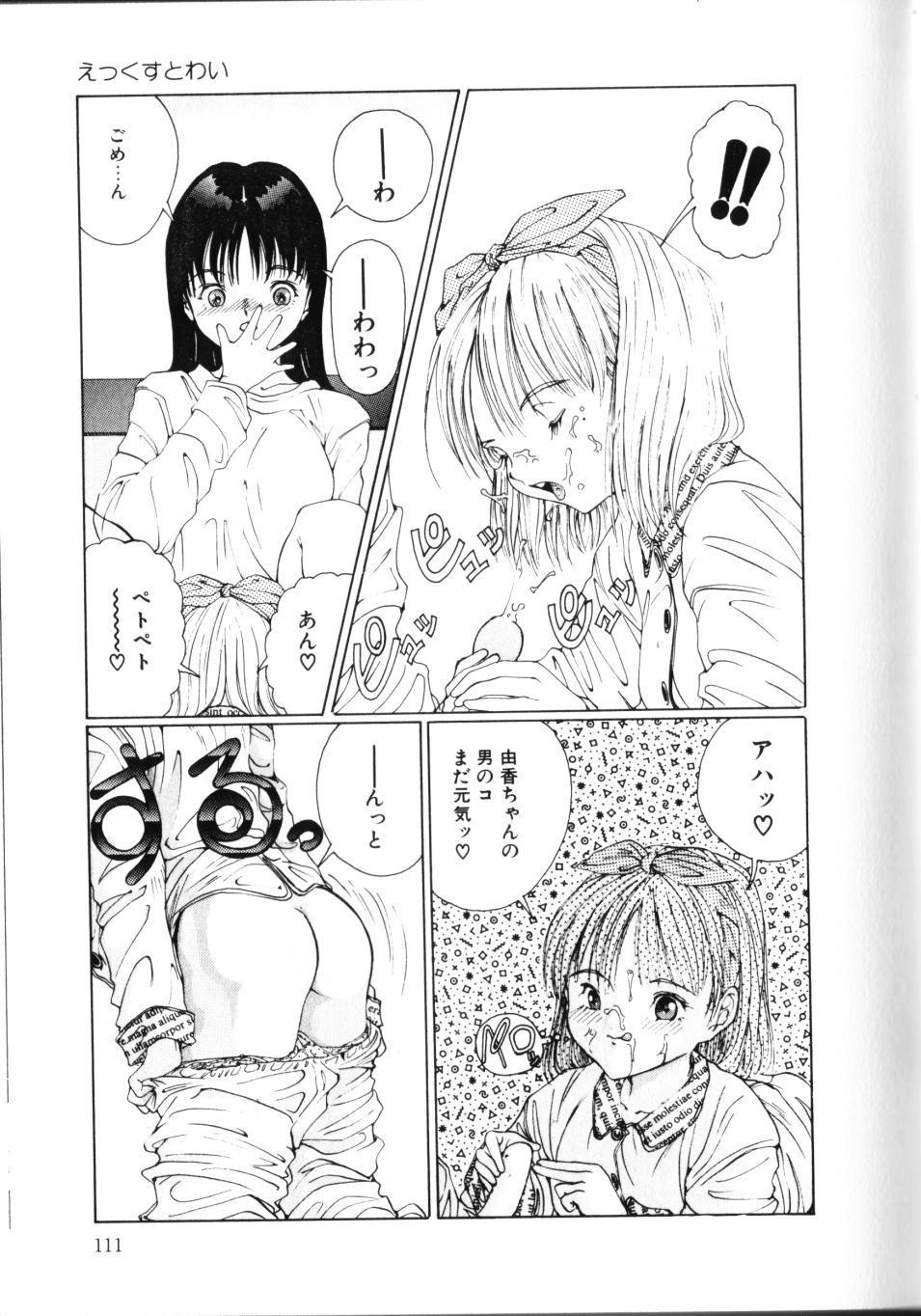 [さらだまさき] MOMOのタネ