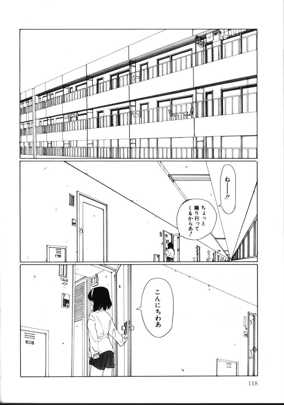 [さらだまさき] MOMOのタネ