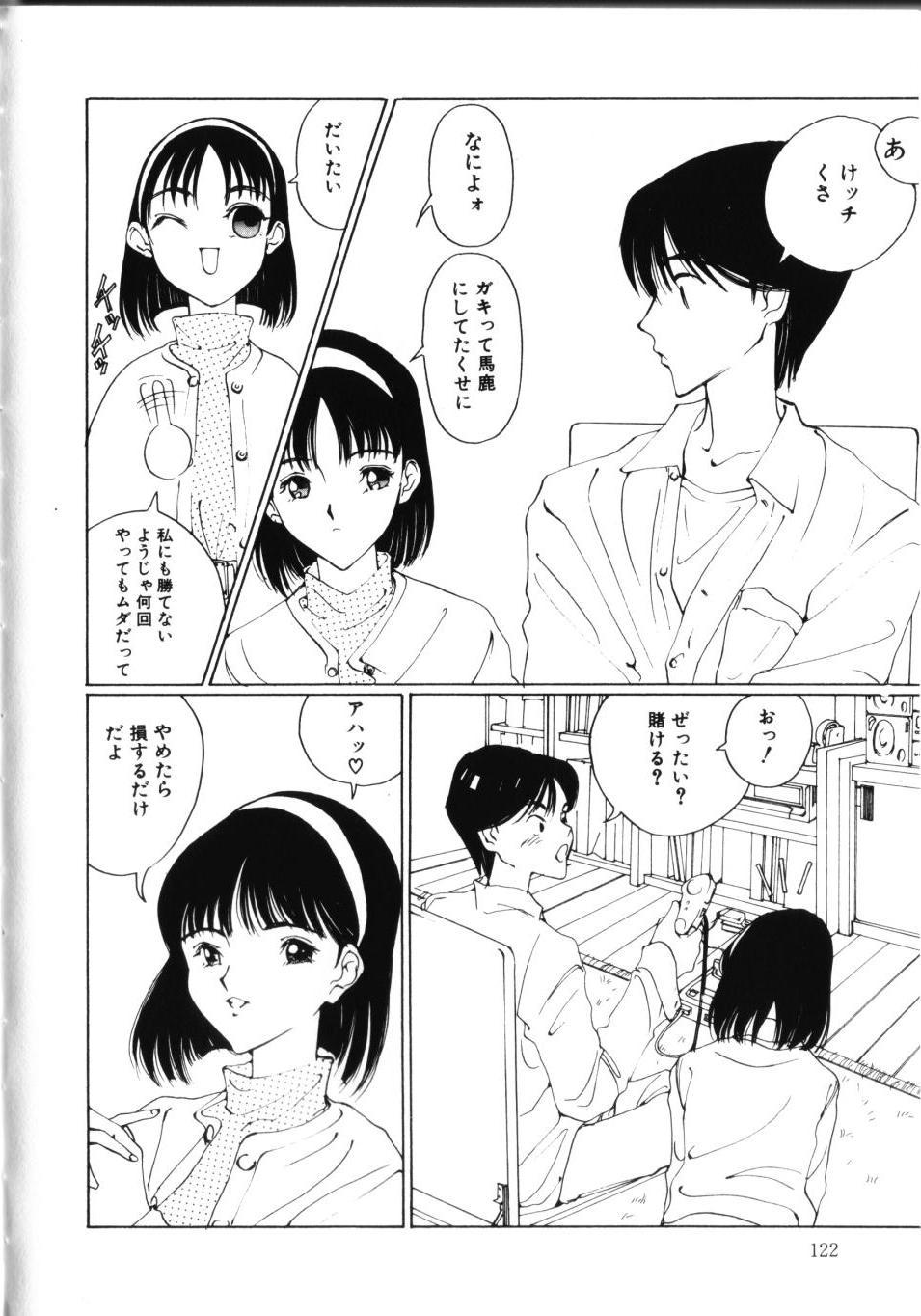 [さらだまさき] MOMOのタネ