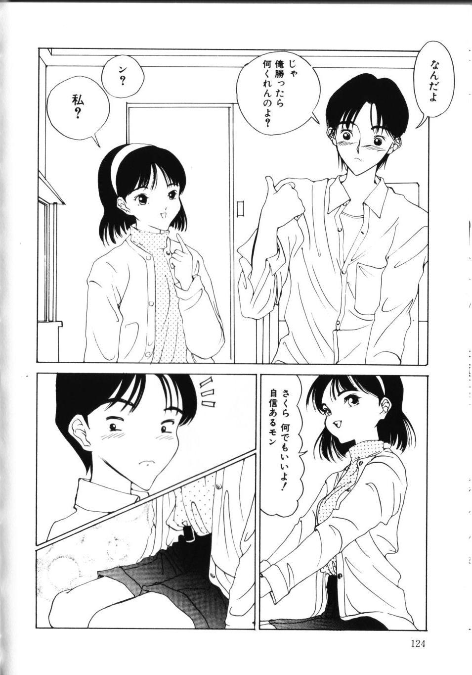 [さらだまさき] MOMOのタネ