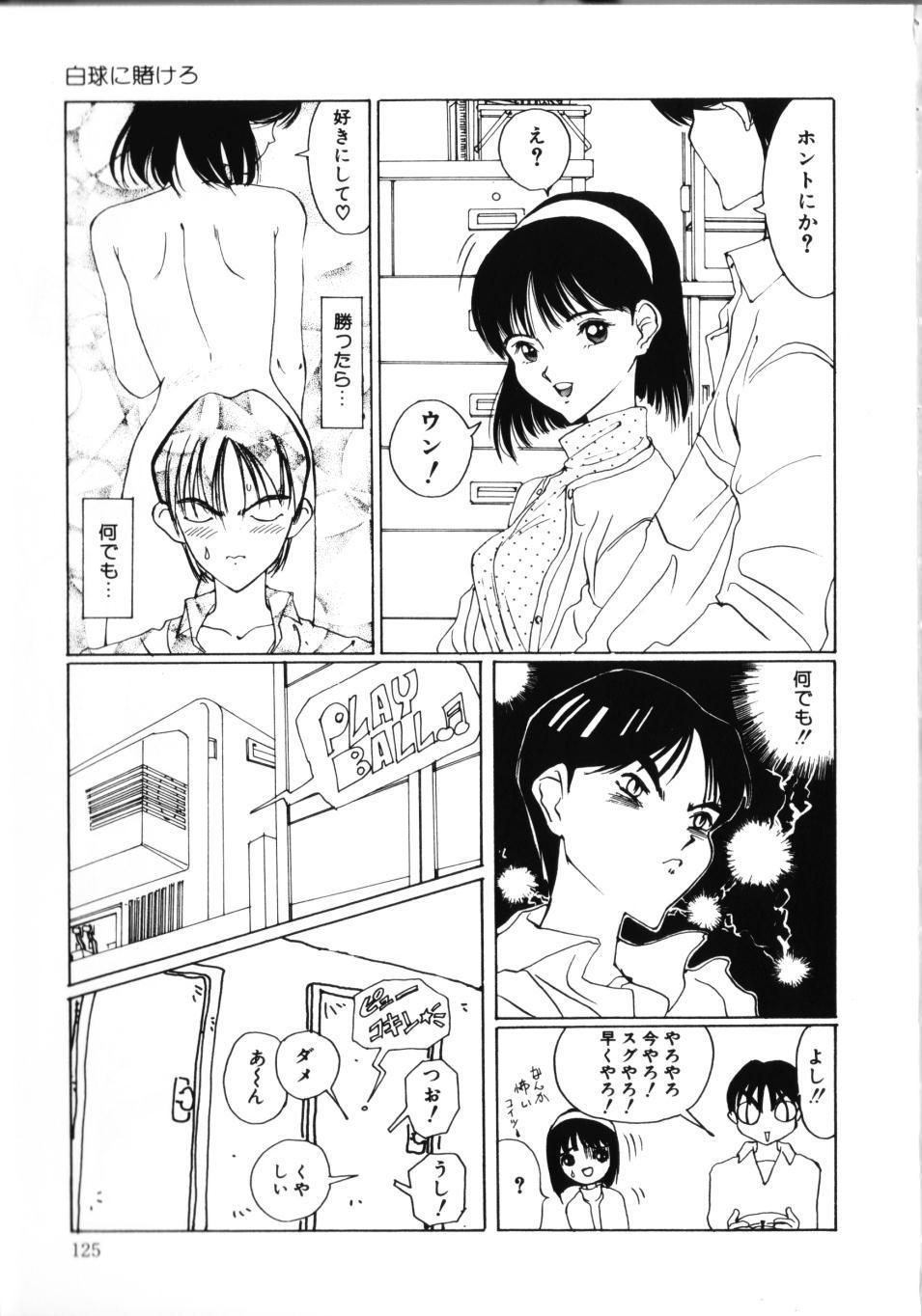 [さらだまさき] MOMOのタネ