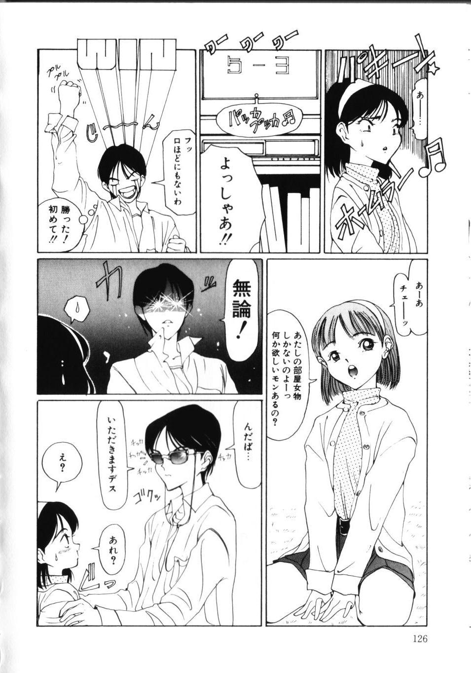 [さらだまさき] MOMOのタネ