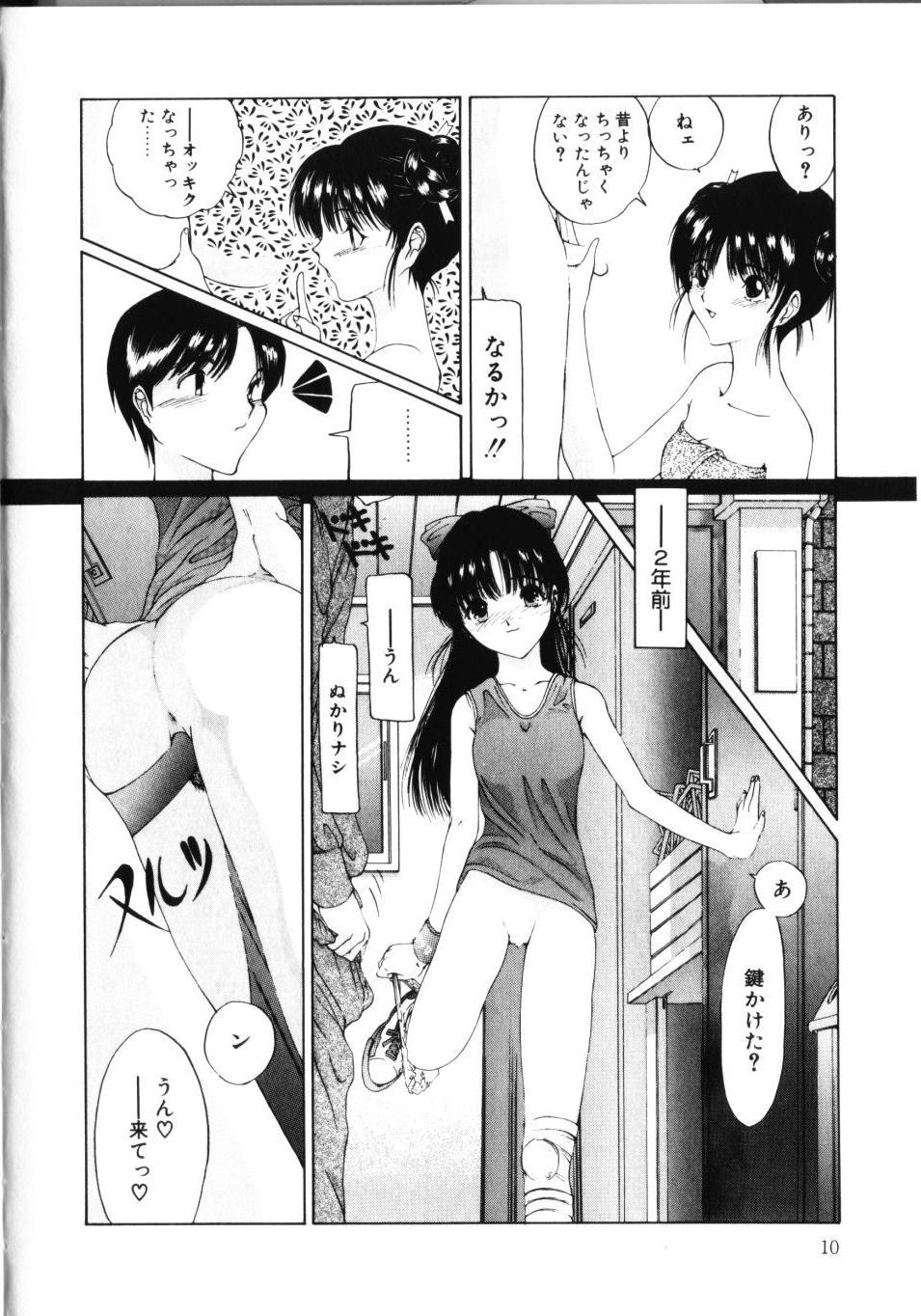 [さらだまさき] MOMOのタネ