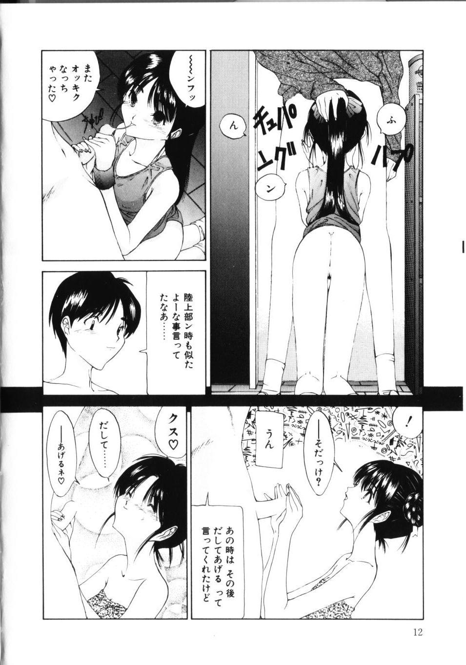 [さらだまさき] MOMOのタネ