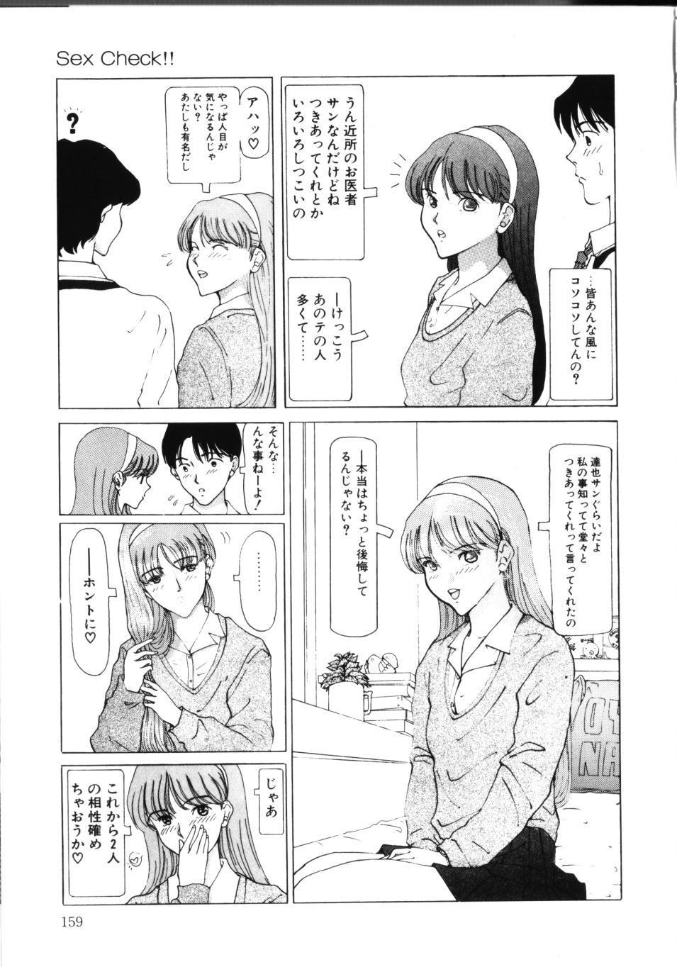 [さらだまさき] MOMOのタネ