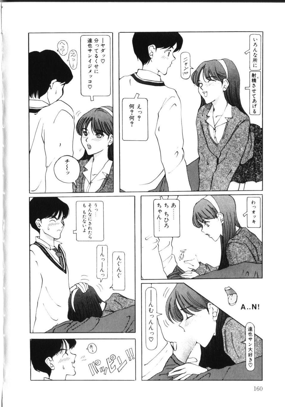 [さらだまさき] MOMOのタネ