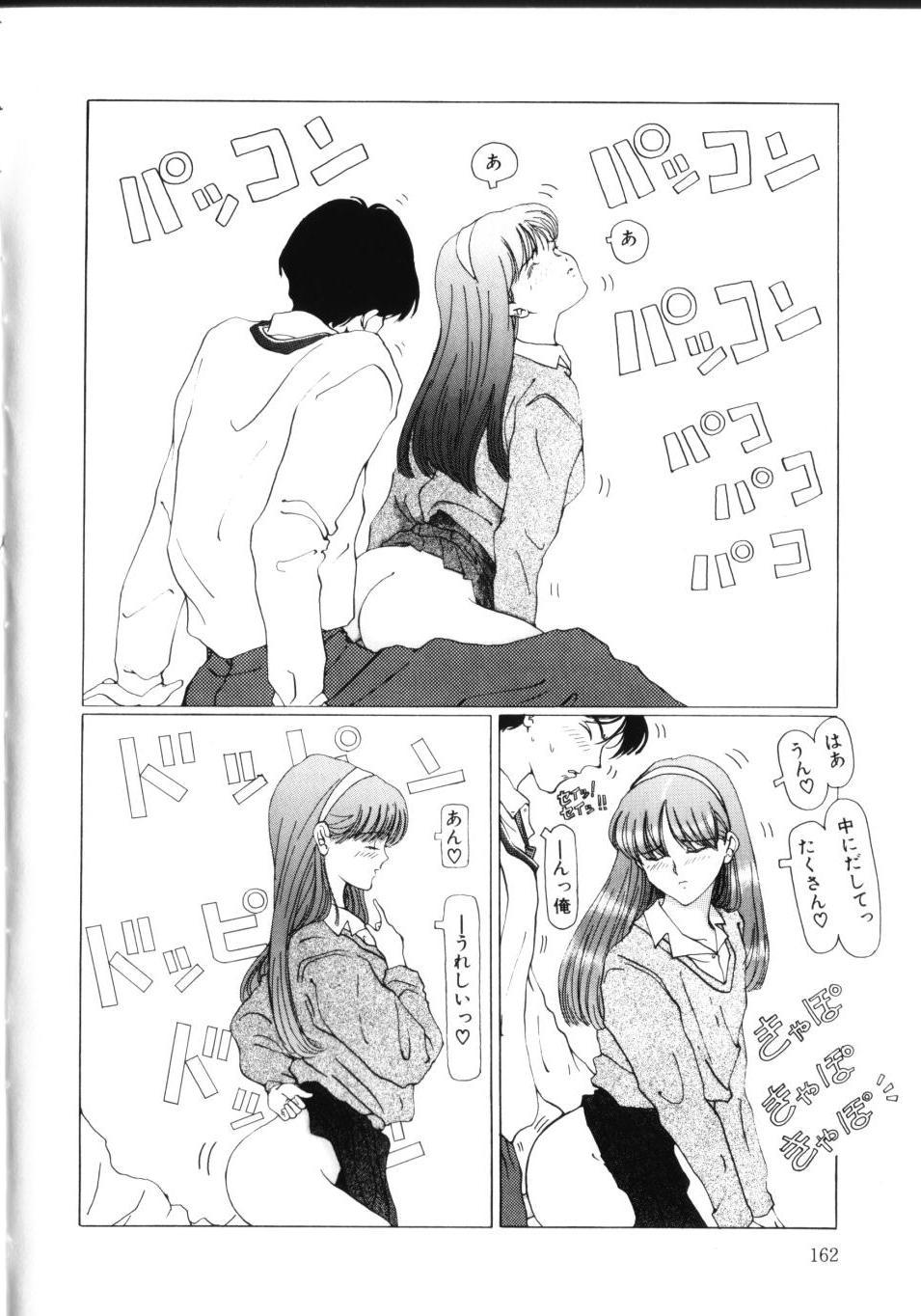 [さらだまさき] MOMOのタネ