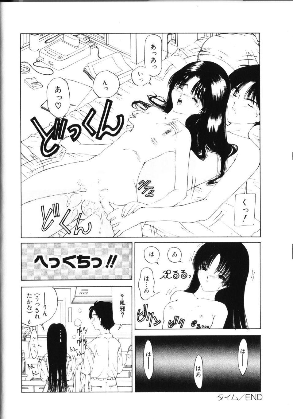 [さらだまさき] MOMOのタネ