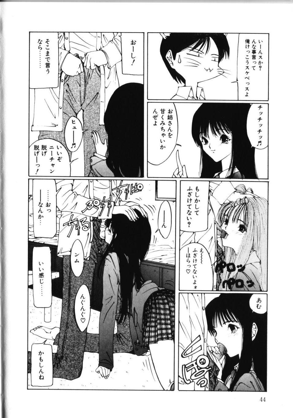 [さらだまさき] MOMOのタネ