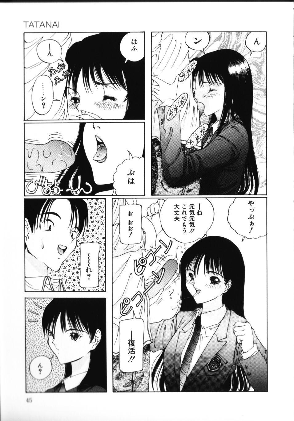 [さらだまさき] MOMOのタネ