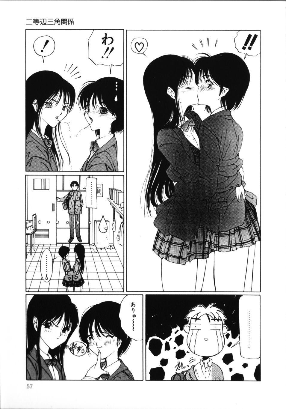 [さらだまさき] MOMOのタネ