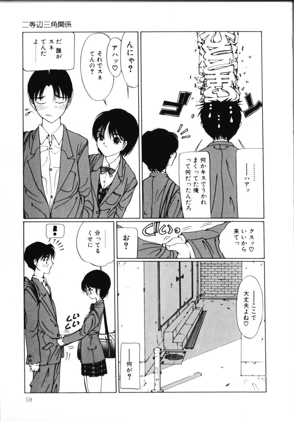 [さらだまさき] MOMOのタネ