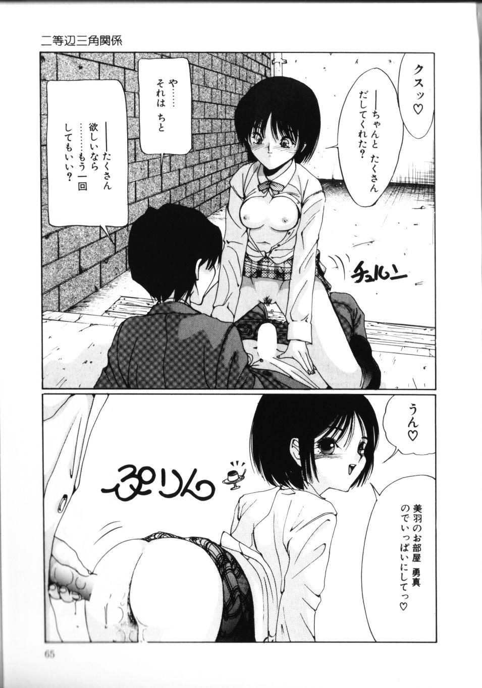 [さらだまさき] MOMOのタネ