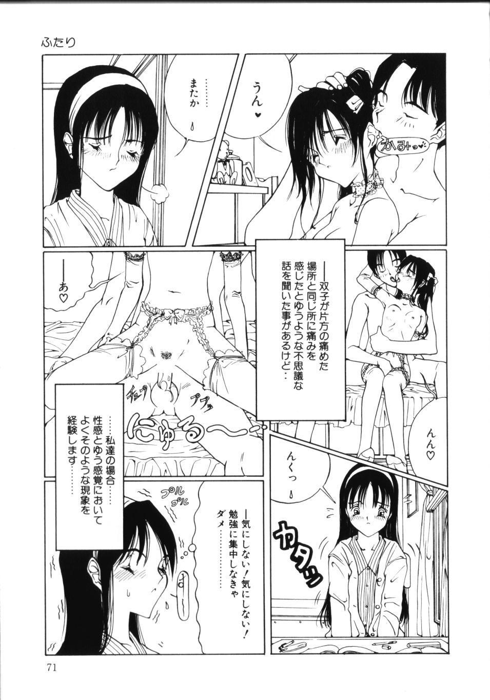 [さらだまさき] MOMOのタネ
