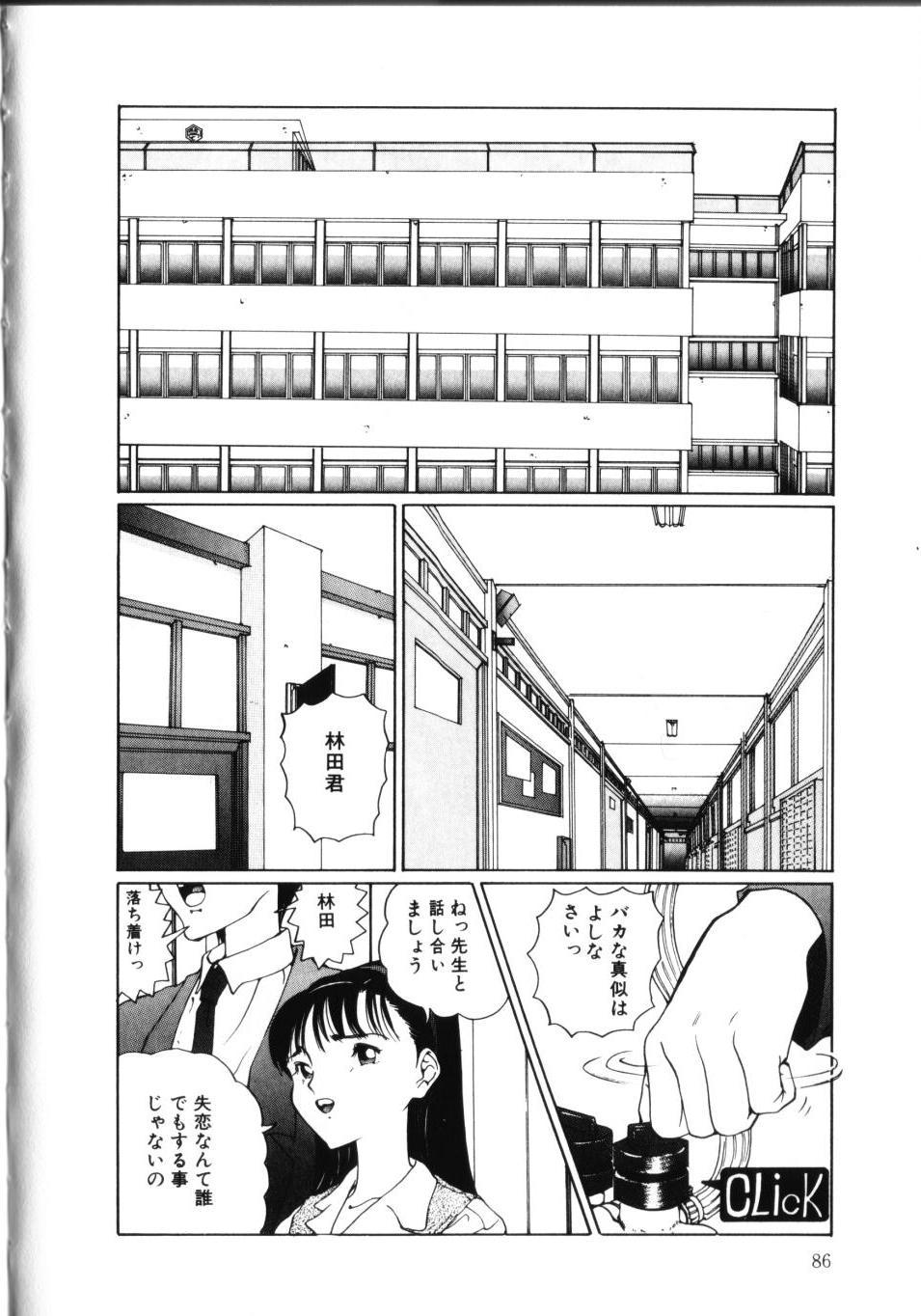 [さらだまさき] MOMOのタネ
