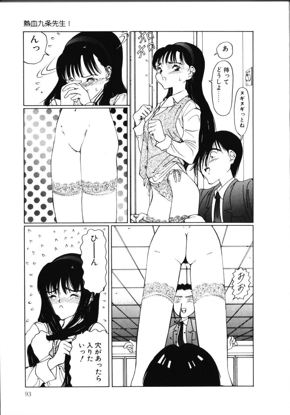 [さらだまさき] MOMOのタネ