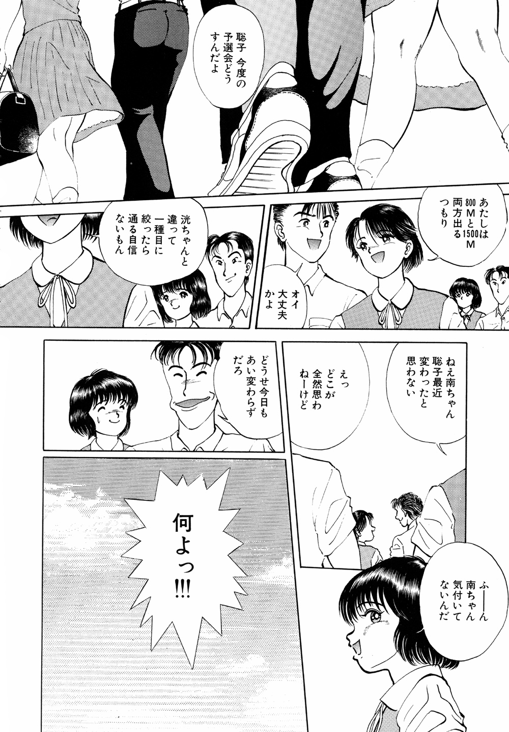 [鋭利菊] LiSTen to the BeaT