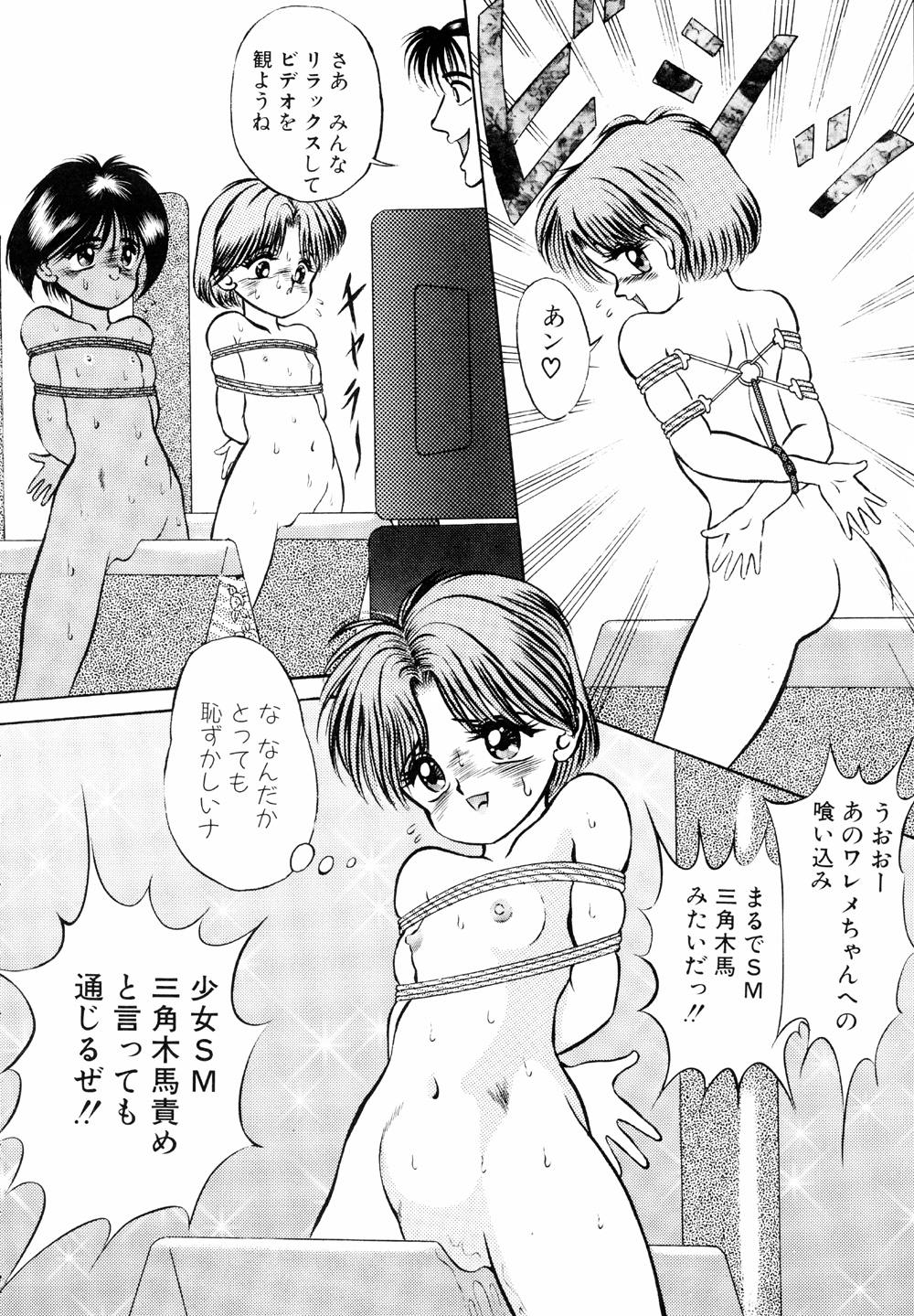 [鋭利菊] LiSTen to the BeaT