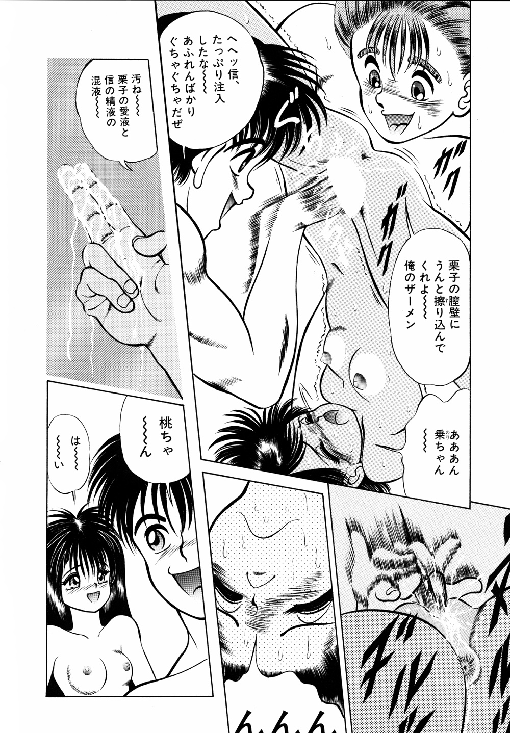 [鋭利菊] LiSTen to the BeaT