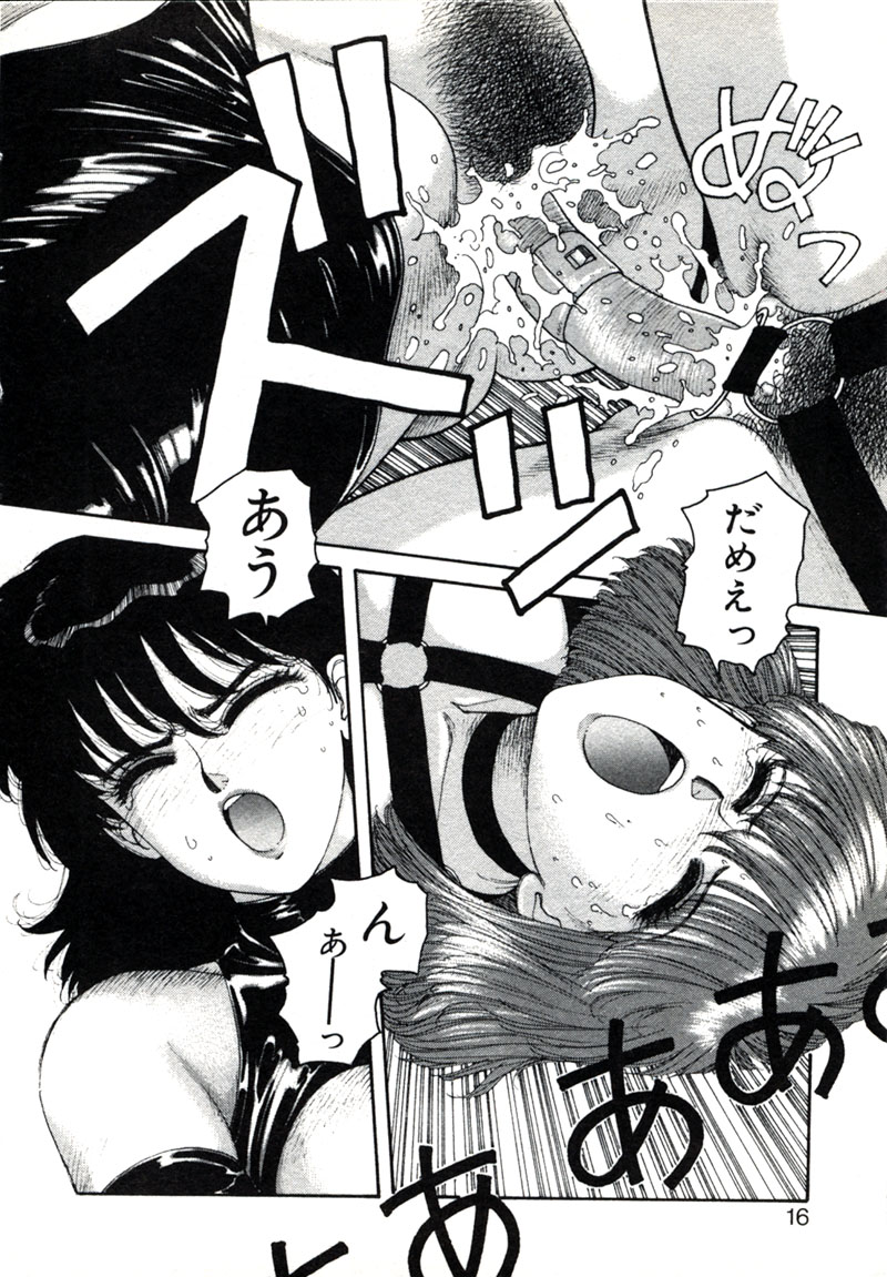 【唯登詩樹】X2カケルニ