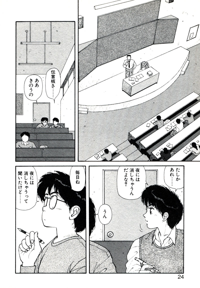 【唯登詩樹】X2カケルニ
