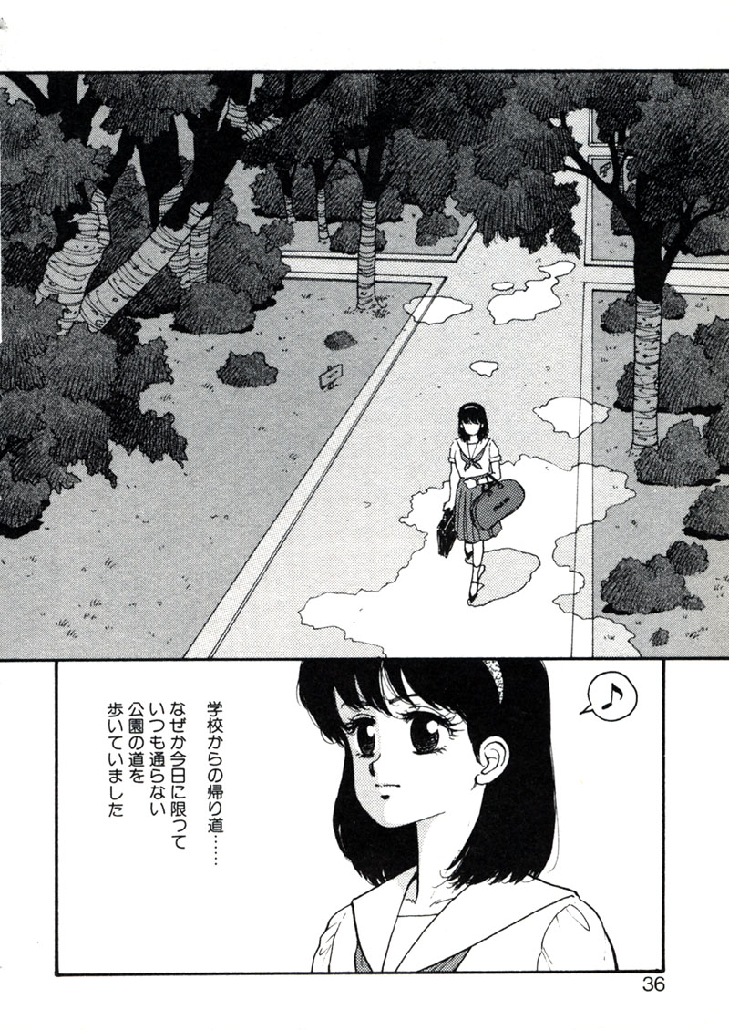 【唯登詩樹】X2カケルニ