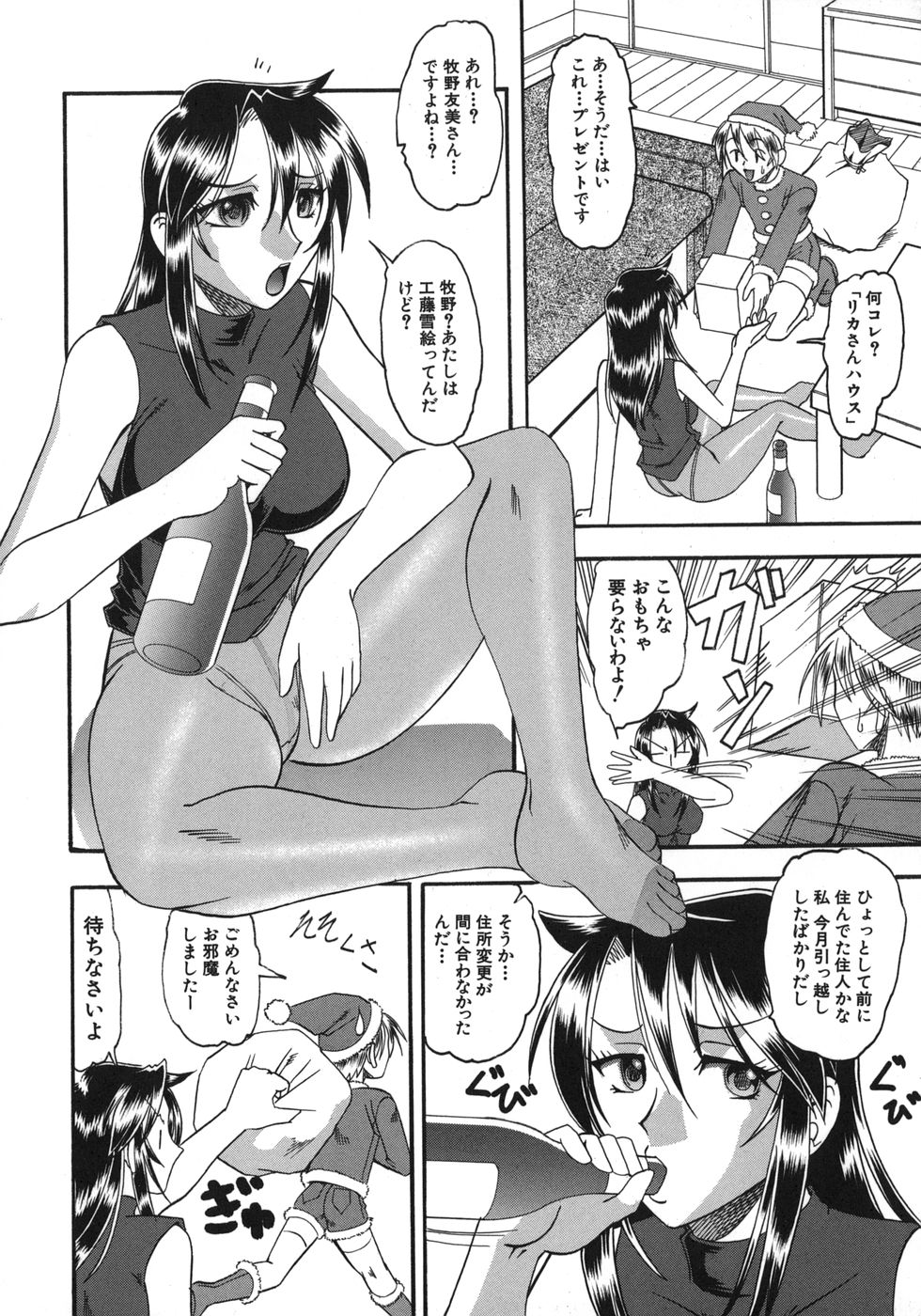 [木工用ボンド] ハダカより卑猥