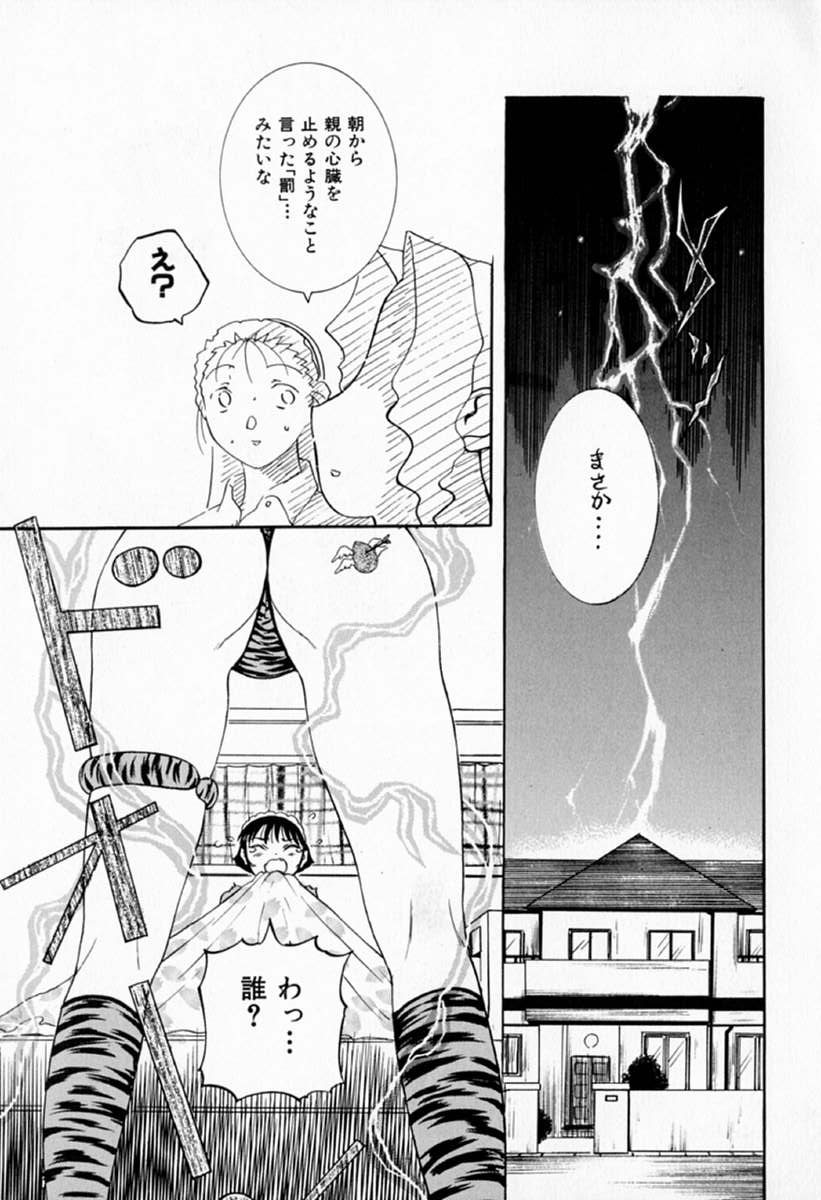 [草津てるにょ] ムーちゃんが来たよ