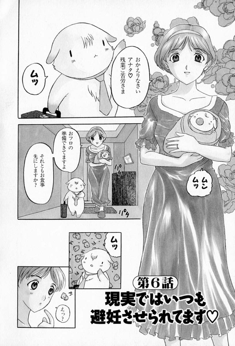 [草津てるにょ] ムーちゃんが来たよ