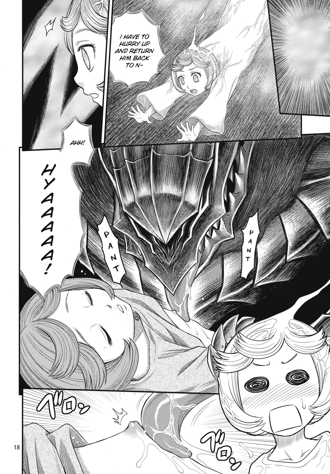 (C79) [スタジオた~ (狂一郎)] しるしるシールケ!! (ベルセルク) [英訳]