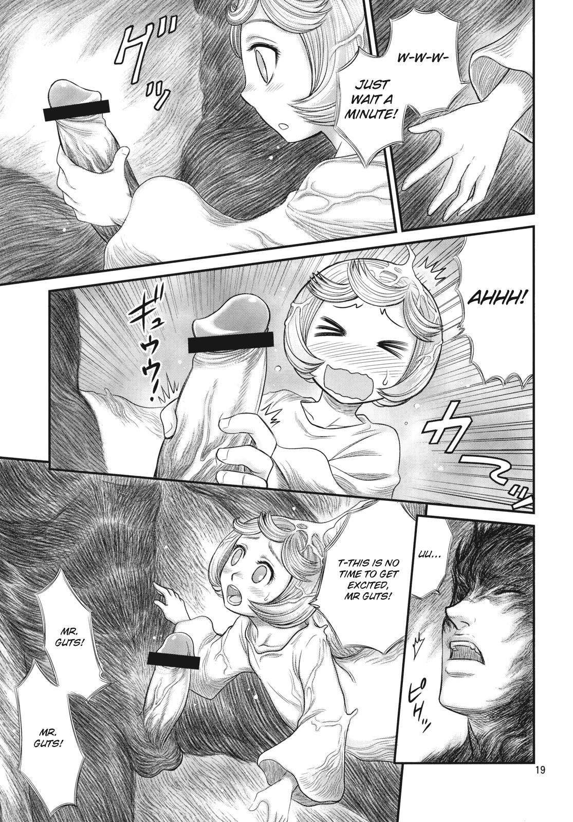 (C79) [スタジオた~ (狂一郎)] しるしるシールケ!! (ベルセルク) [英訳]