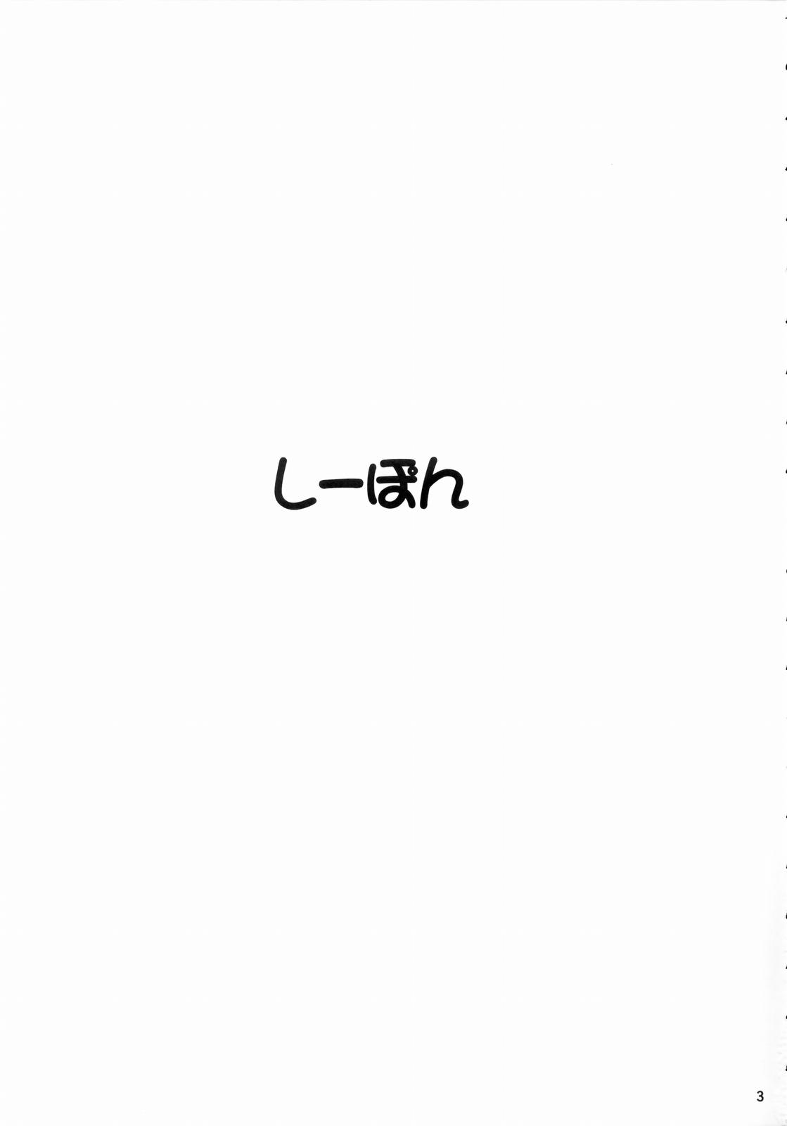 (C64) [のの屋 (野々村秀樹)] NONOYA陵辱作品集 2 (新世紀エヴァンゲリオン , 宇宙のステルヴィア)