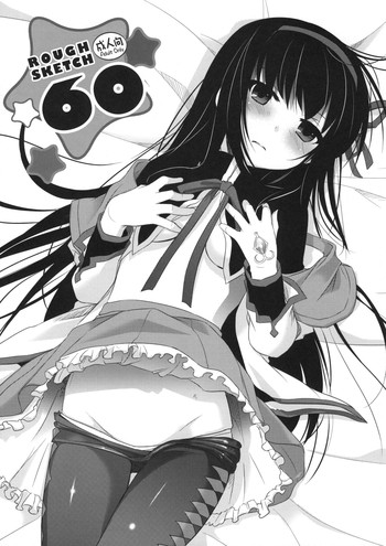 (COMIC1☆5) [Digital Lover (なかじまゆか)] Rough Sketch 60 (魔法少女まどか☆マギカ)