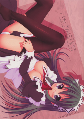 [低脂肪NEW (ほっぺげ)] バカップル症候群 (ハヤテのごとく！)