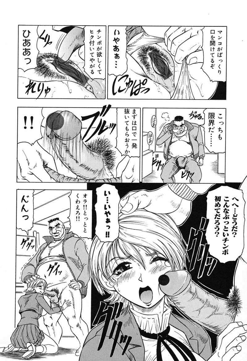 [じゃみんぐ] 陽射しより彩やかに 月光より妖しく…