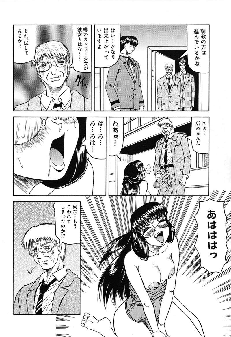 [じゃみんぐ] 陽射しより彩やかに 月光より妖しく…