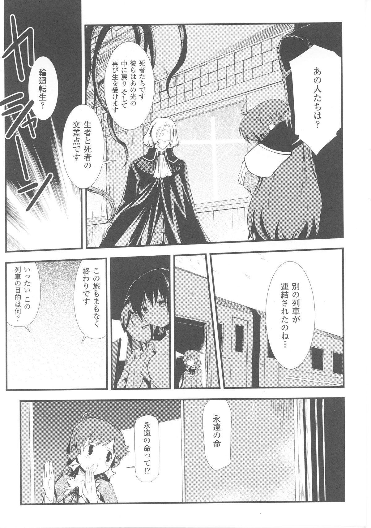 [アンソロジー] スレイブヒロインズ Vol.4