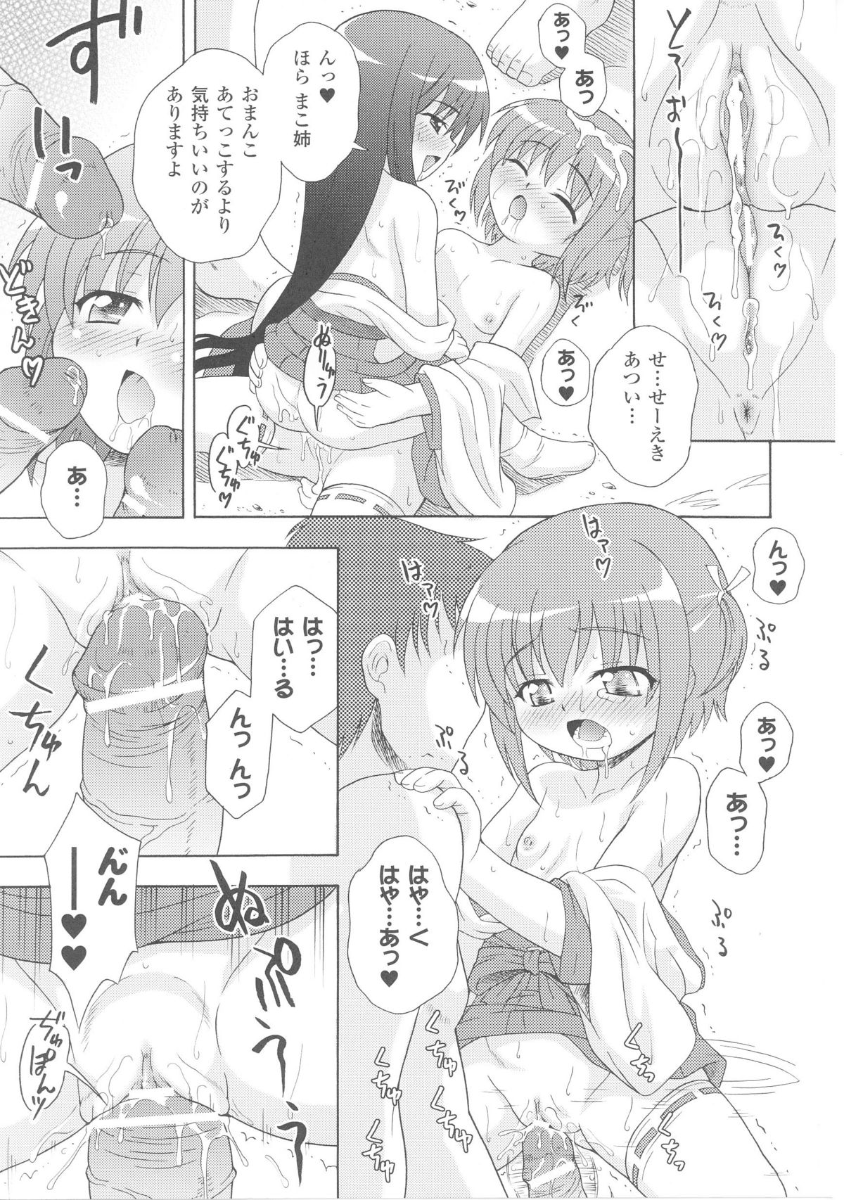 [アンソロジー] スレイブヒロインズ Vol.4