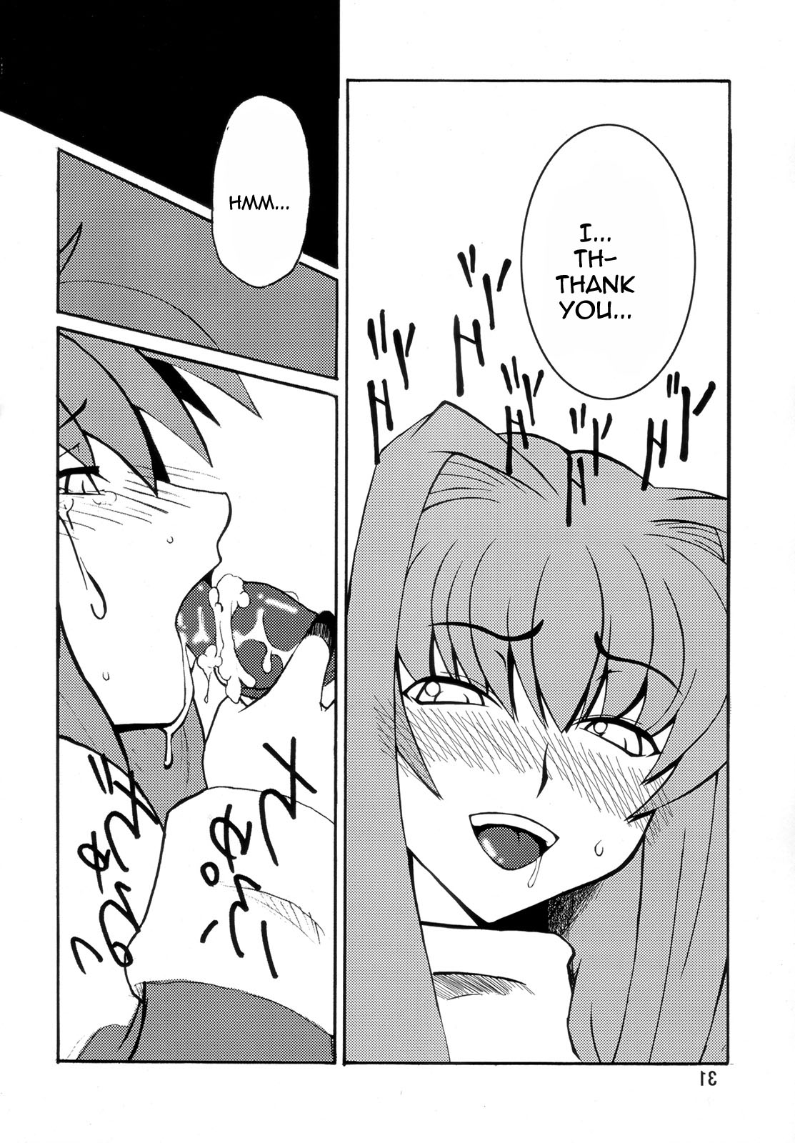 キョウキVol.1＆amp; 2リメイクVer。 [英語] [書き直し]