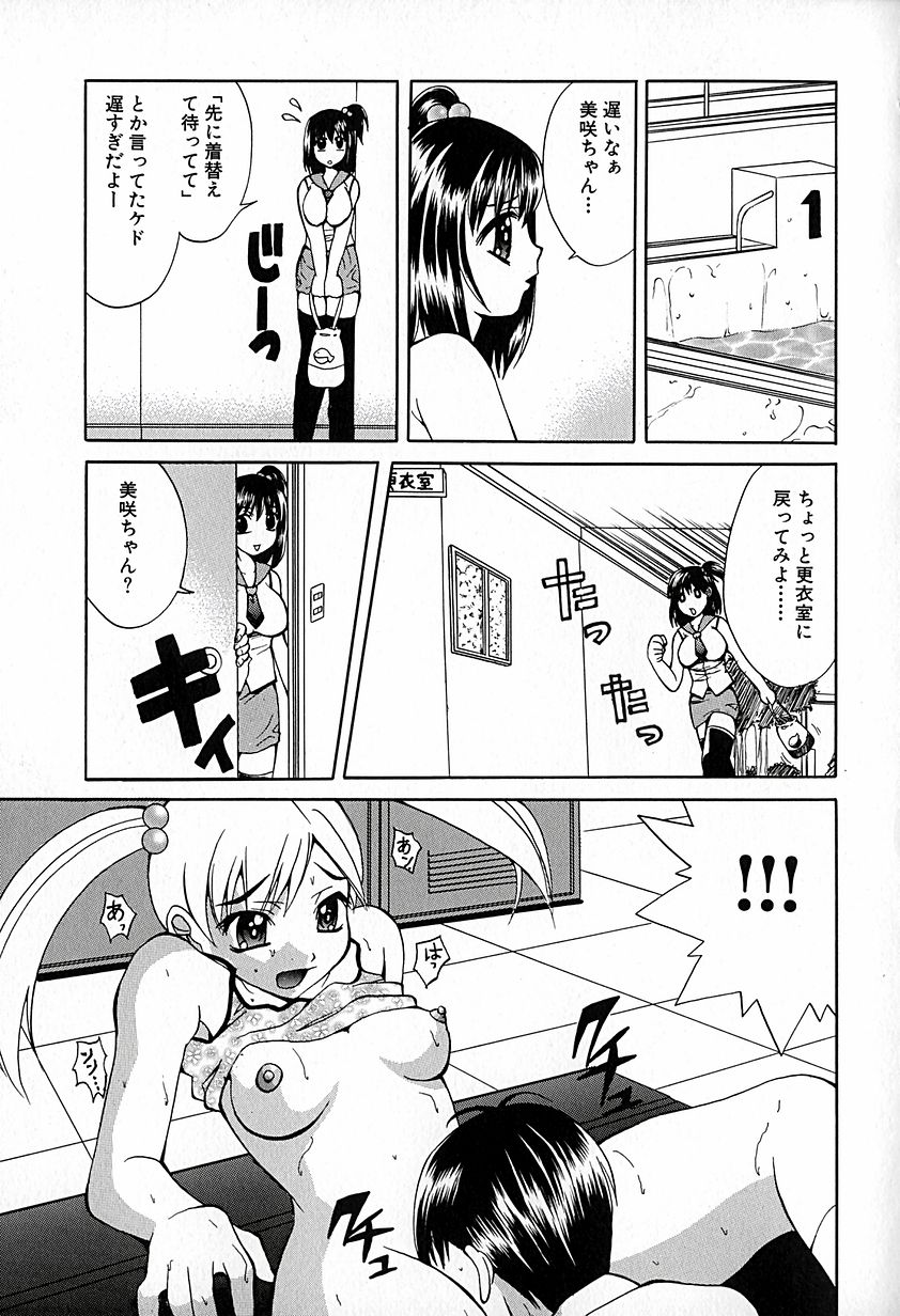 [アンソロジー] 無印幼品 Vol.6