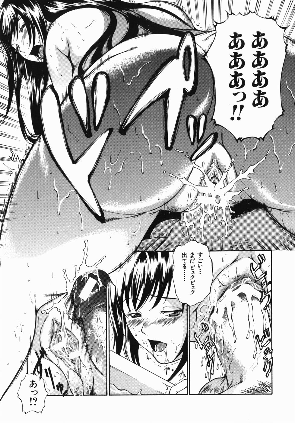 [天乃一水] 飼育願望