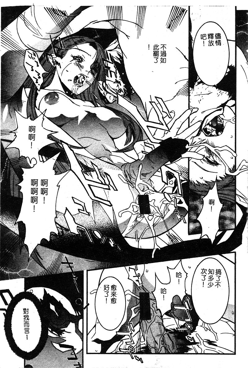 姬盜人デラックス