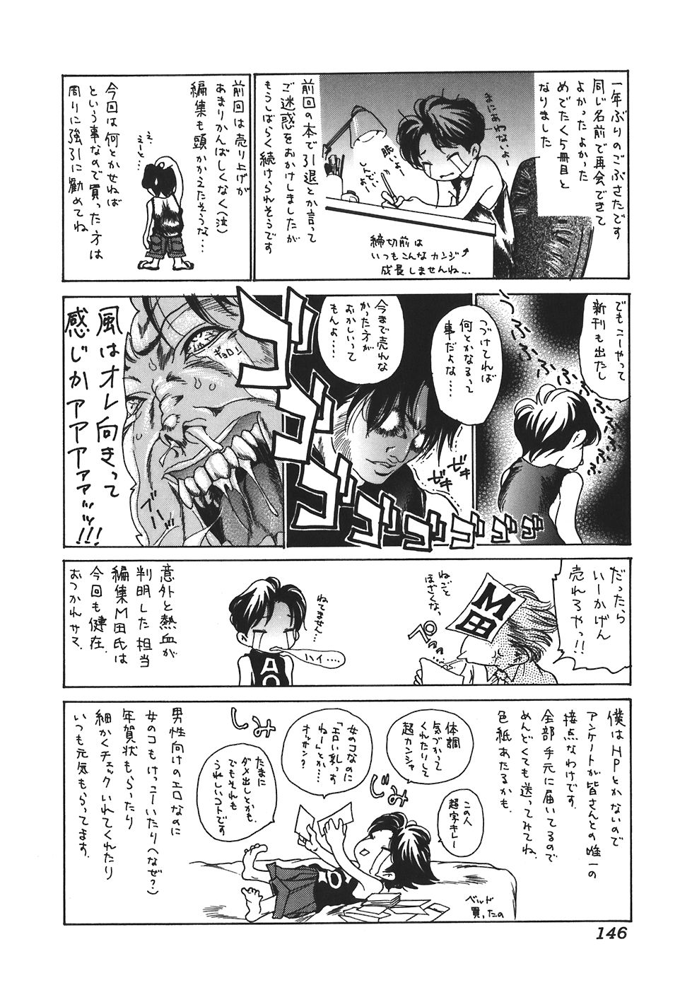 [葵ヒトリ] 天然性教育